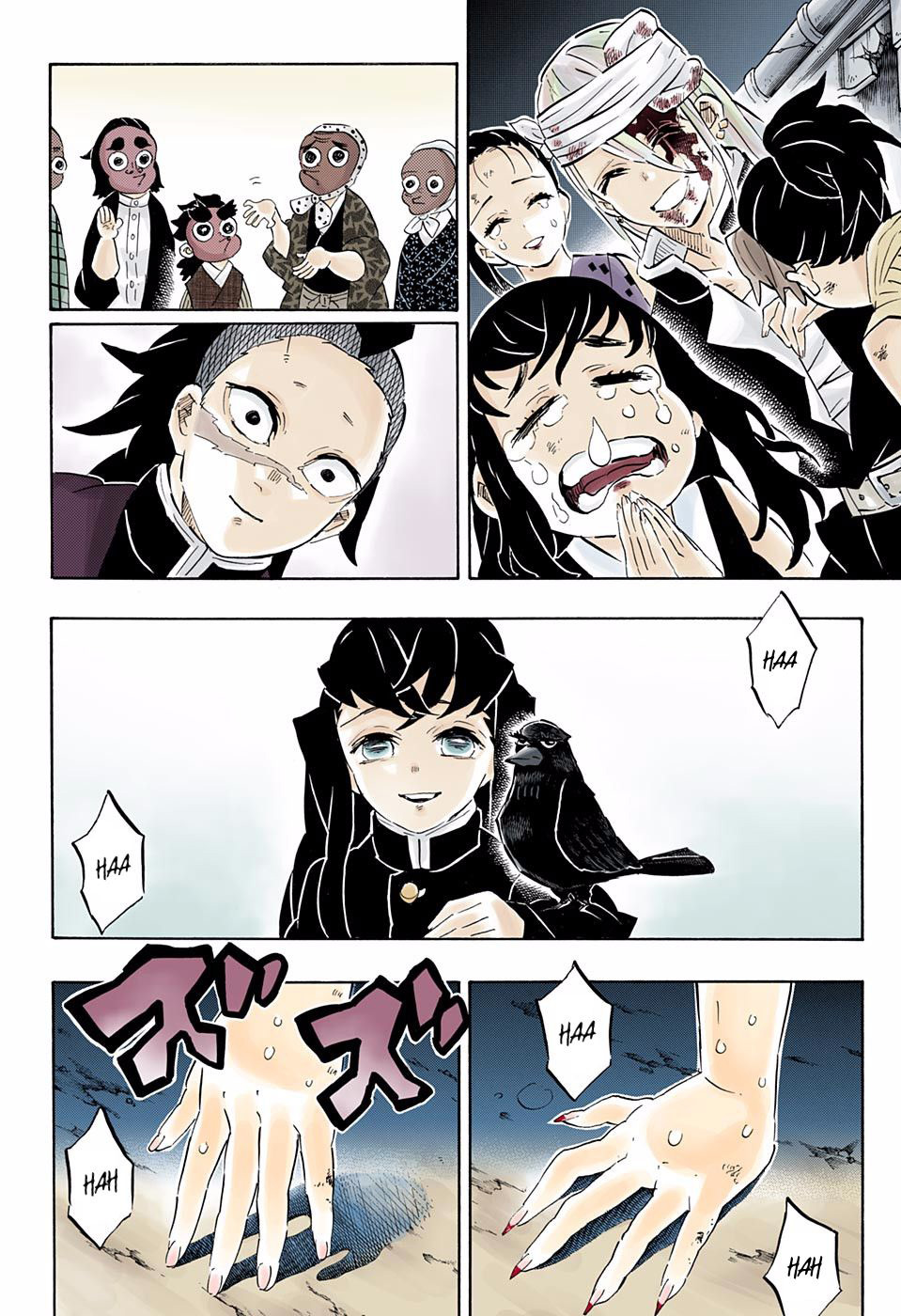 Kimetsu no Yaiba Chapter 196.5