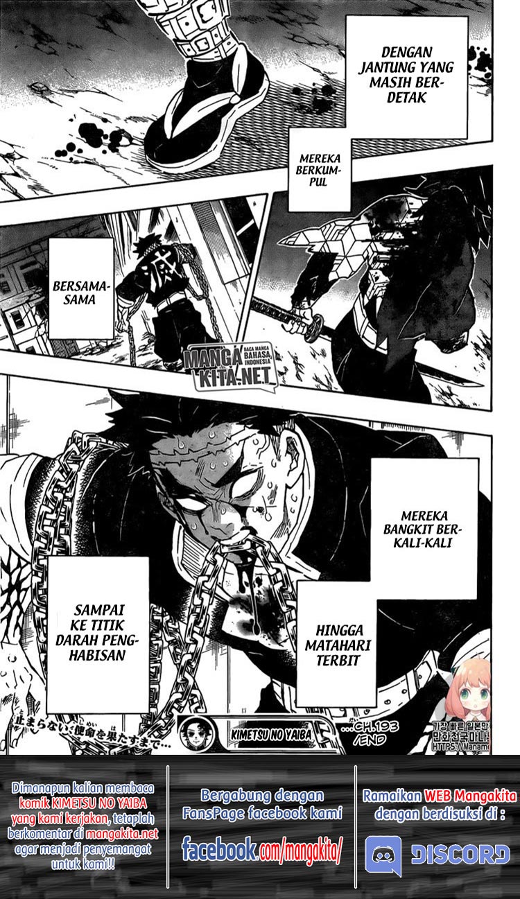 Kimetsu no Yaiba Chapter 197