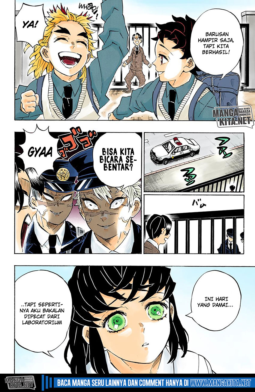 Kimetsu no Yaiba Chapter 205.5