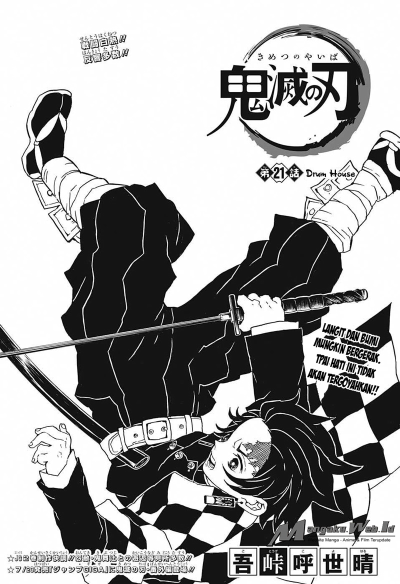 Kimetsu no Yaiba Chapter 21