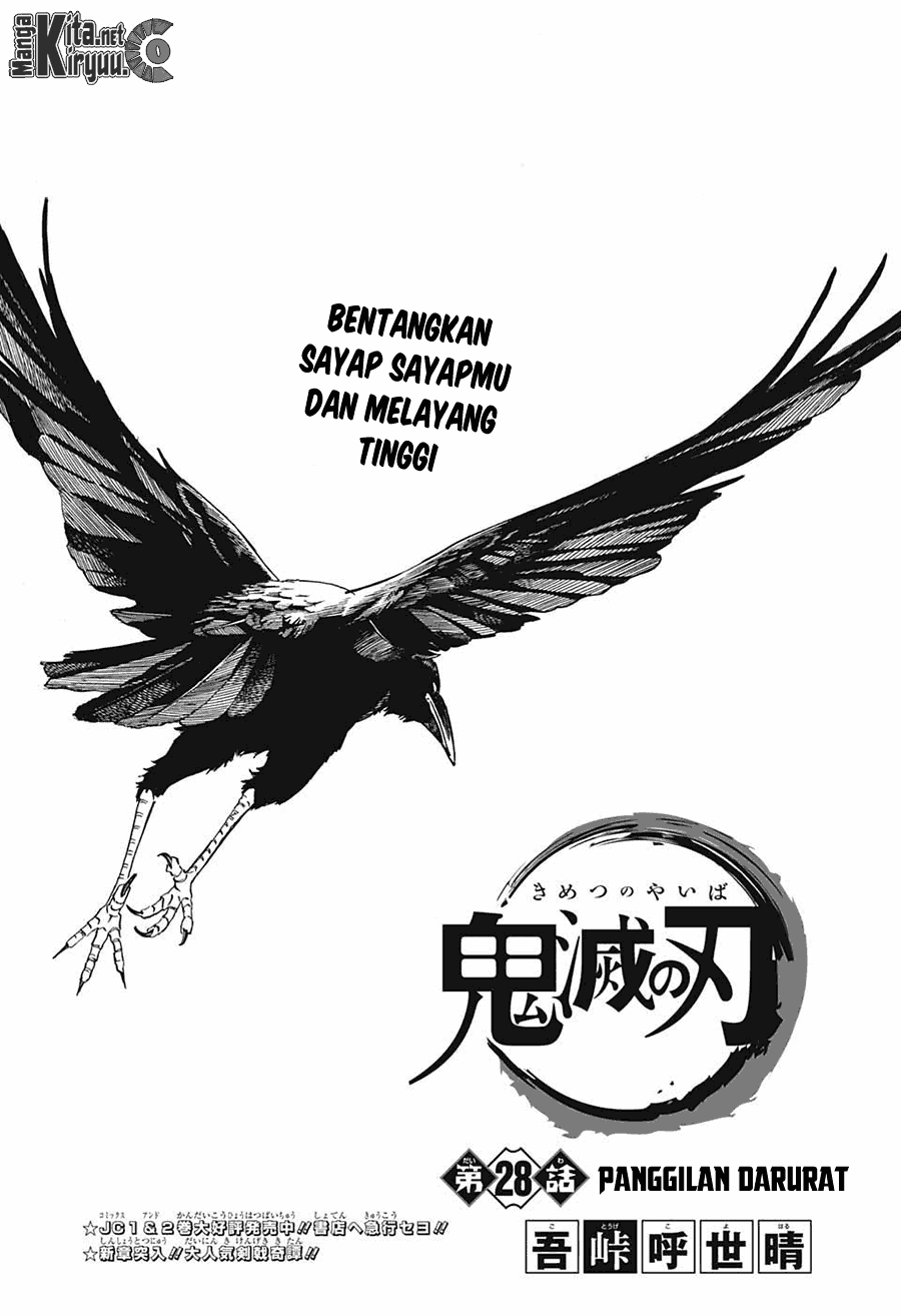 Kimetsu no Yaiba Chapter 28