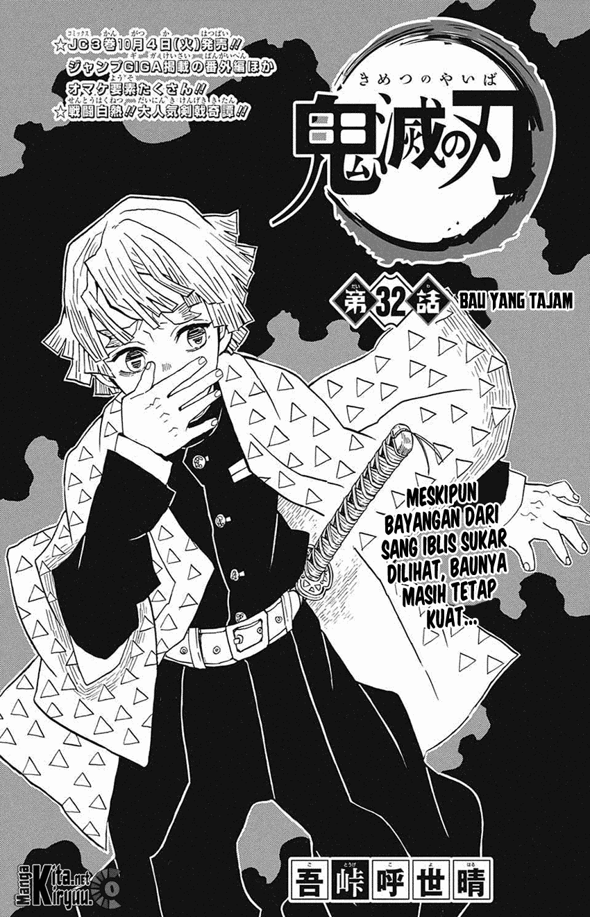 Kimetsu no Yaiba Chapter 32