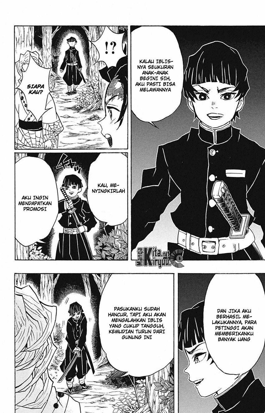 Kimetsu no Yaiba Chapter 36