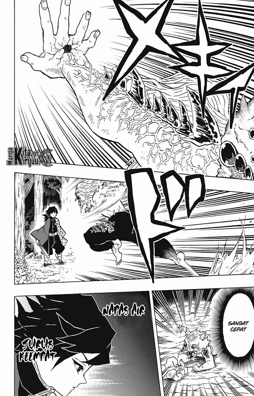 Kimetsu no Yaiba Chapter 37