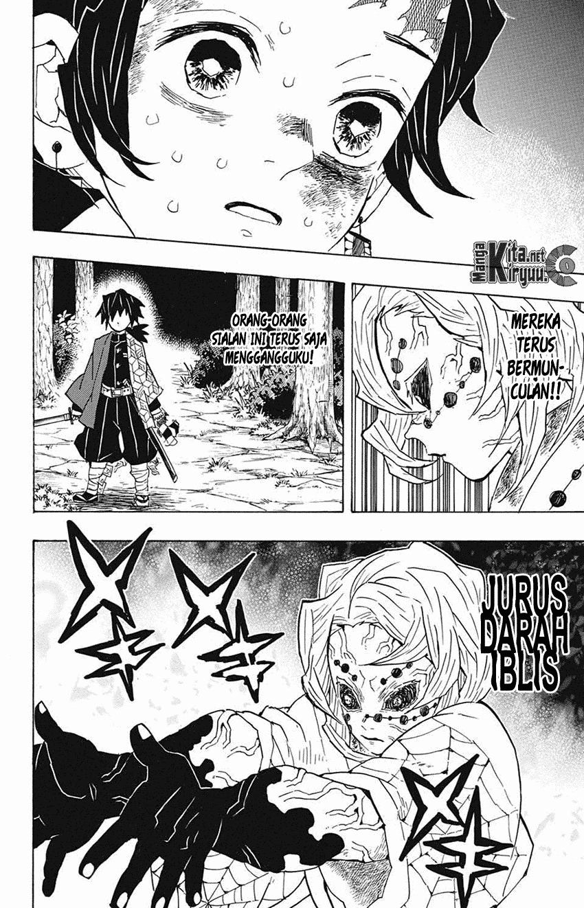 Kimetsu no Yaiba Chapter 42