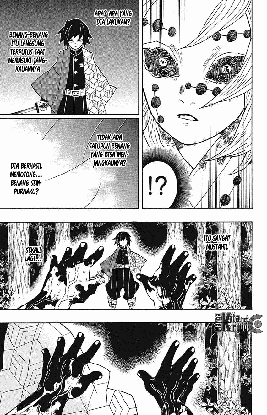 Kimetsu no Yaiba Chapter 42