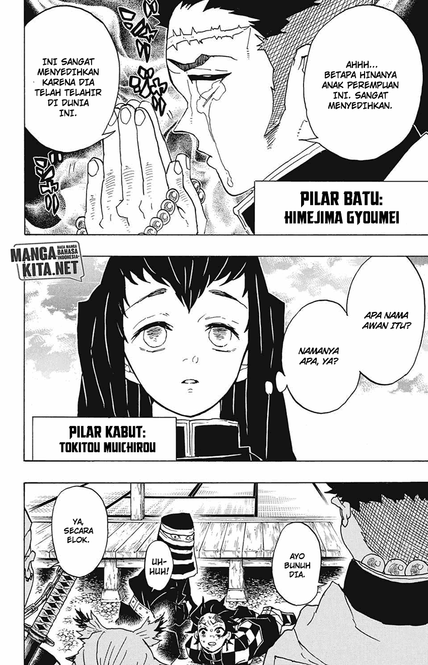 Kimetsu no Yaiba Chapter 45