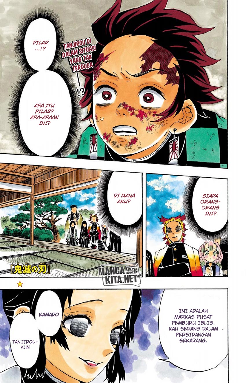 Kimetsu no Yaiba Chapter 45