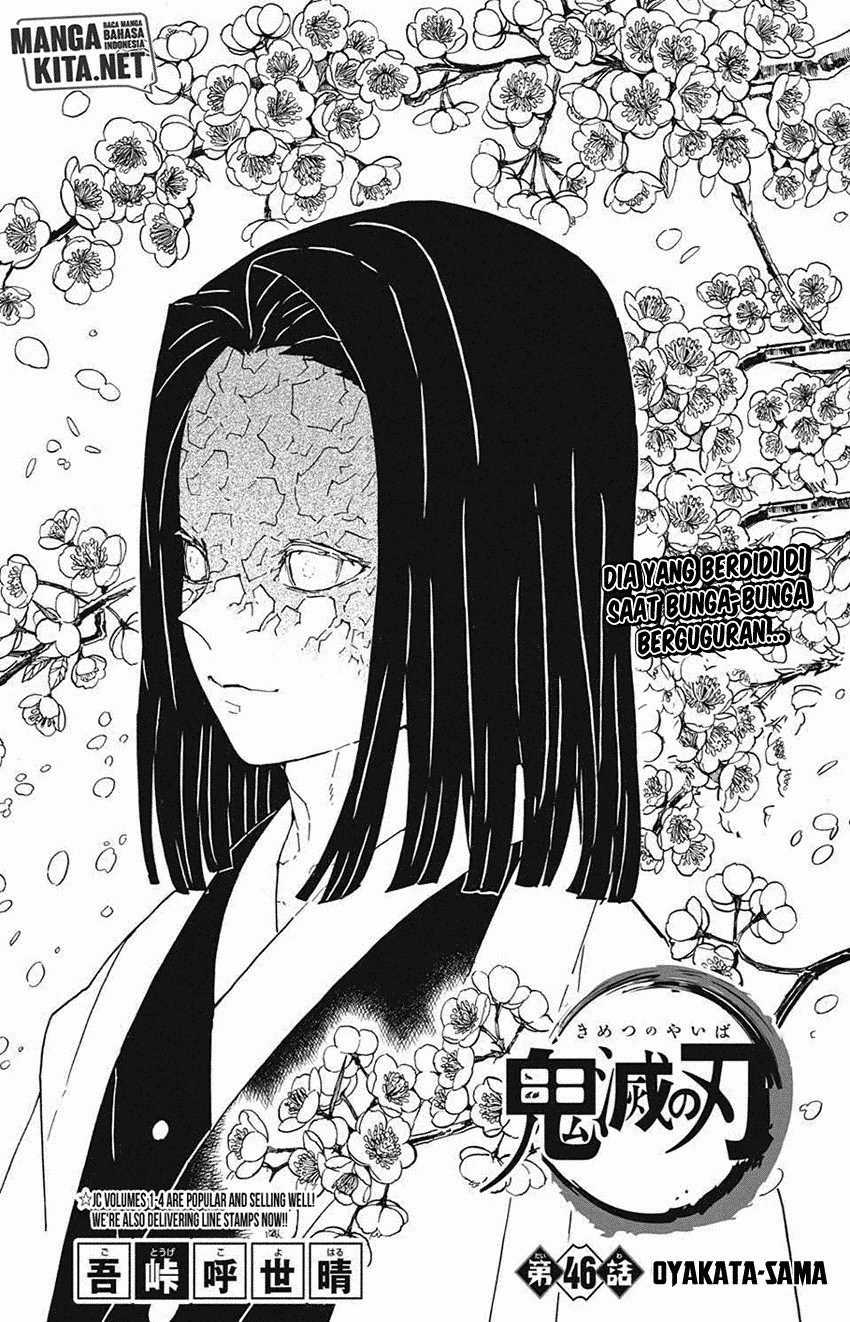 Kimetsu no Yaiba Chapter 46