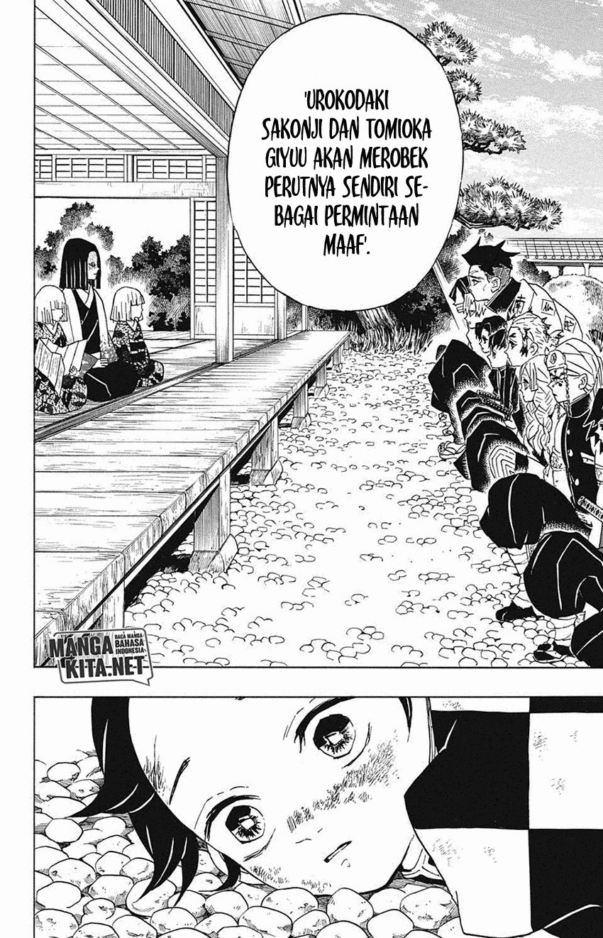 Kimetsu no Yaiba Chapter 46