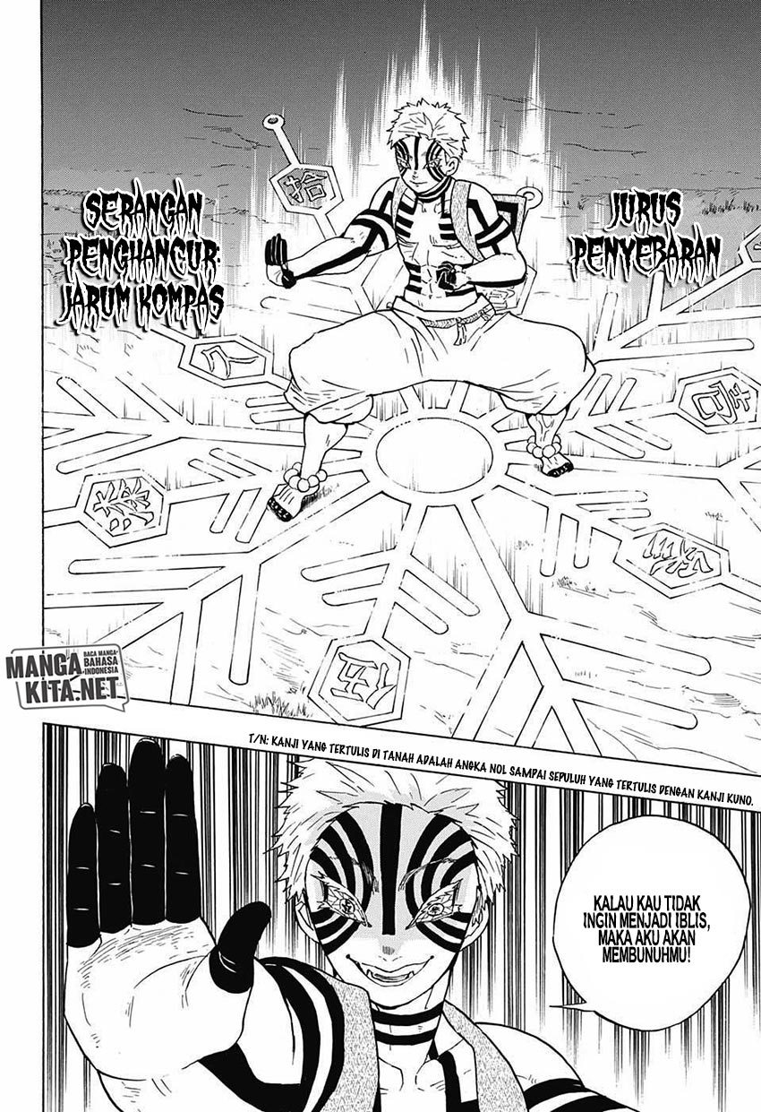 Kimetsu no Yaiba Chapter 63