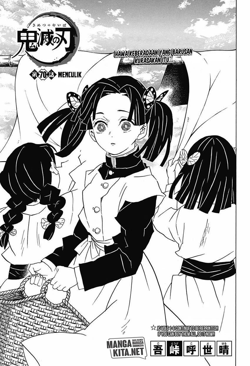 Kimetsu no Yaiba Chapter 70