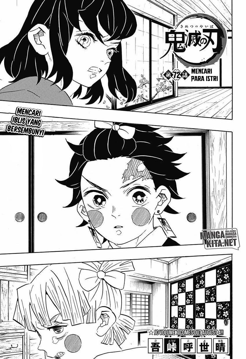 Kimetsu no Yaiba Chapter 72