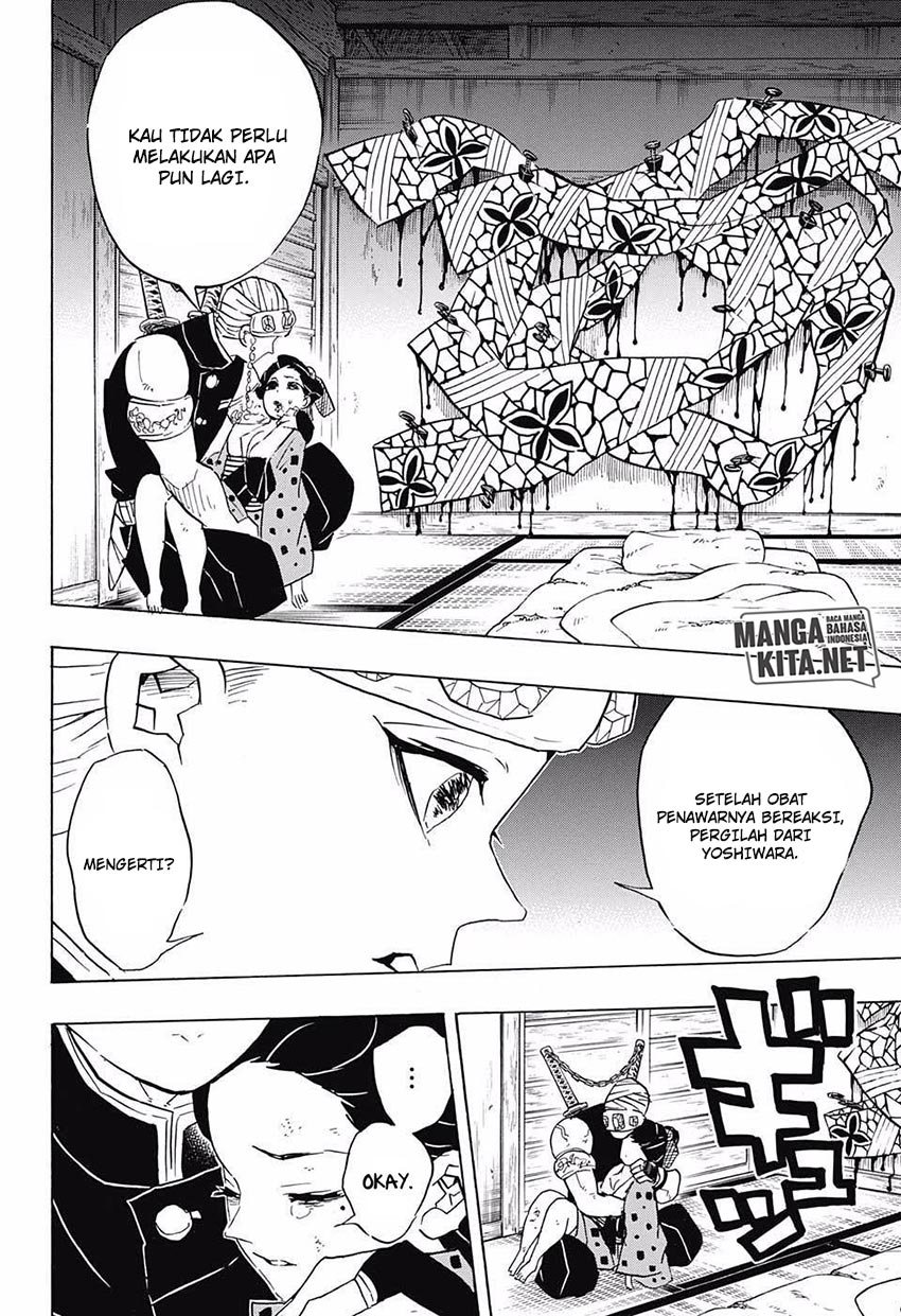 Kimetsu no Yaiba Chapter 77