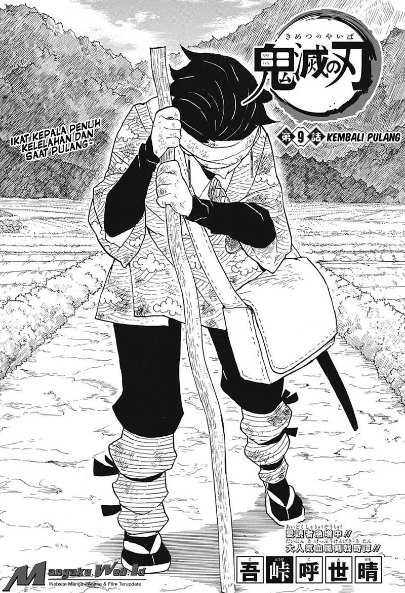 Kimetsu no Yaiba Chapter 9