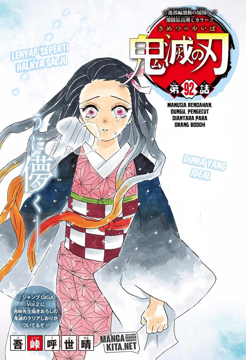 Kimetsu no Yaiba Chapter 92