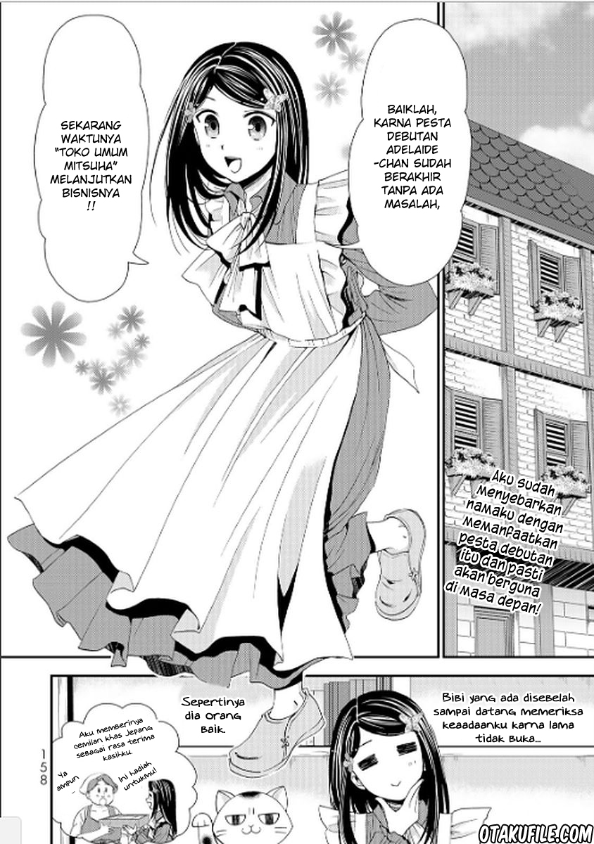 Rougo ni sonaete i sekai de 8 man-mai no kinka o tamemasu Chapter 17