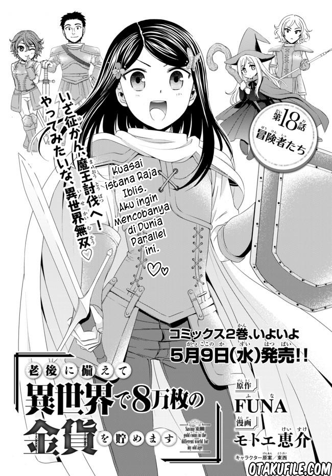 Rougo ni sonaete i sekai de 8 man-mai no kinka o tamemasu Chapter 18