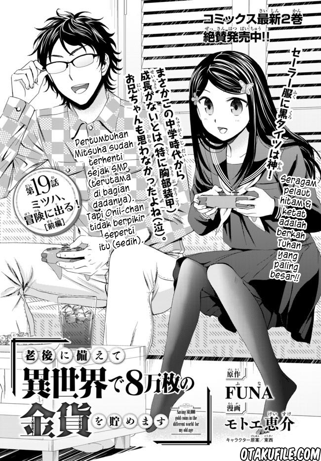 Rougo ni sonaete i sekai de 8 man-mai no kinka o tamemasu Chapter 19.1