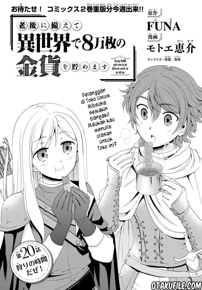 Rougo ni sonaete i sekai de 8 man-mai no kinka o tamemasu Chapter 20