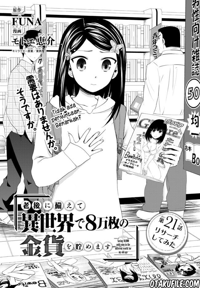 Rougo ni sonaete i sekai de 8 man-mai no kinka o tamemasu Chapter 21