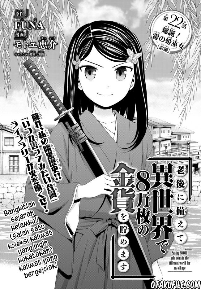 Rougo ni sonaete i sekai de 8 man-mai no kinka o tamemasu Chapter 22.1