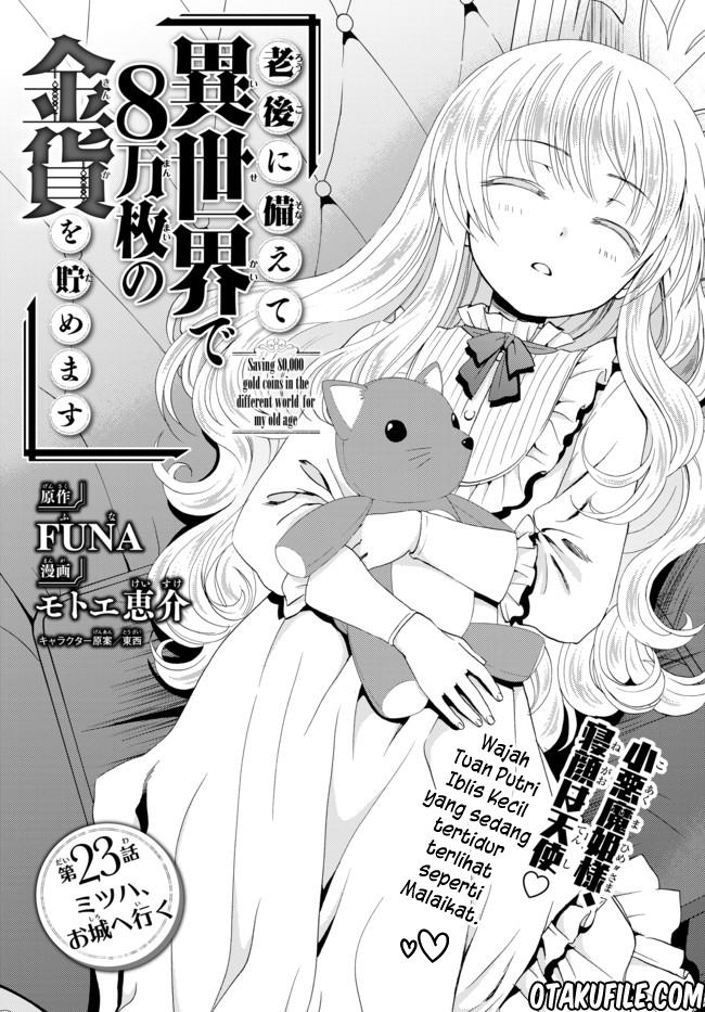 Rougo ni sonaete i sekai de 8 man-mai no kinka o tamemasu Chapter 23