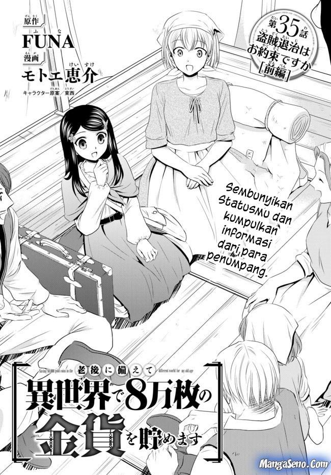 Rougo ni sonaete i sekai de 8 man-mai no kinka o tamemasu Chapter 35.1