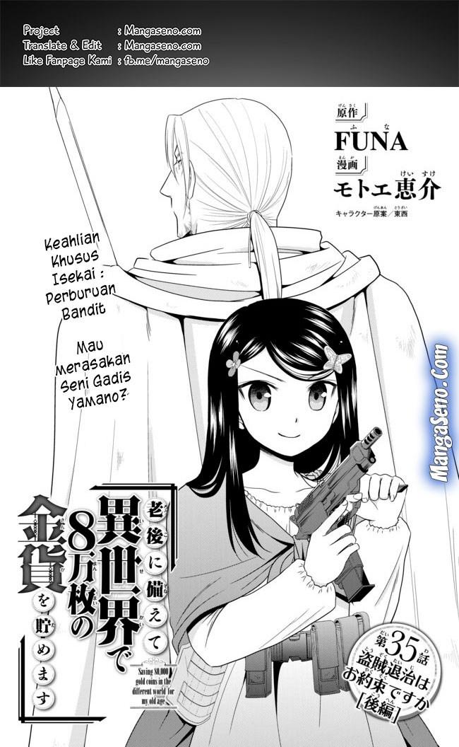 Rougo ni sonaete i sekai de 8 man-mai no kinka o tamemasu Chapter 35.2