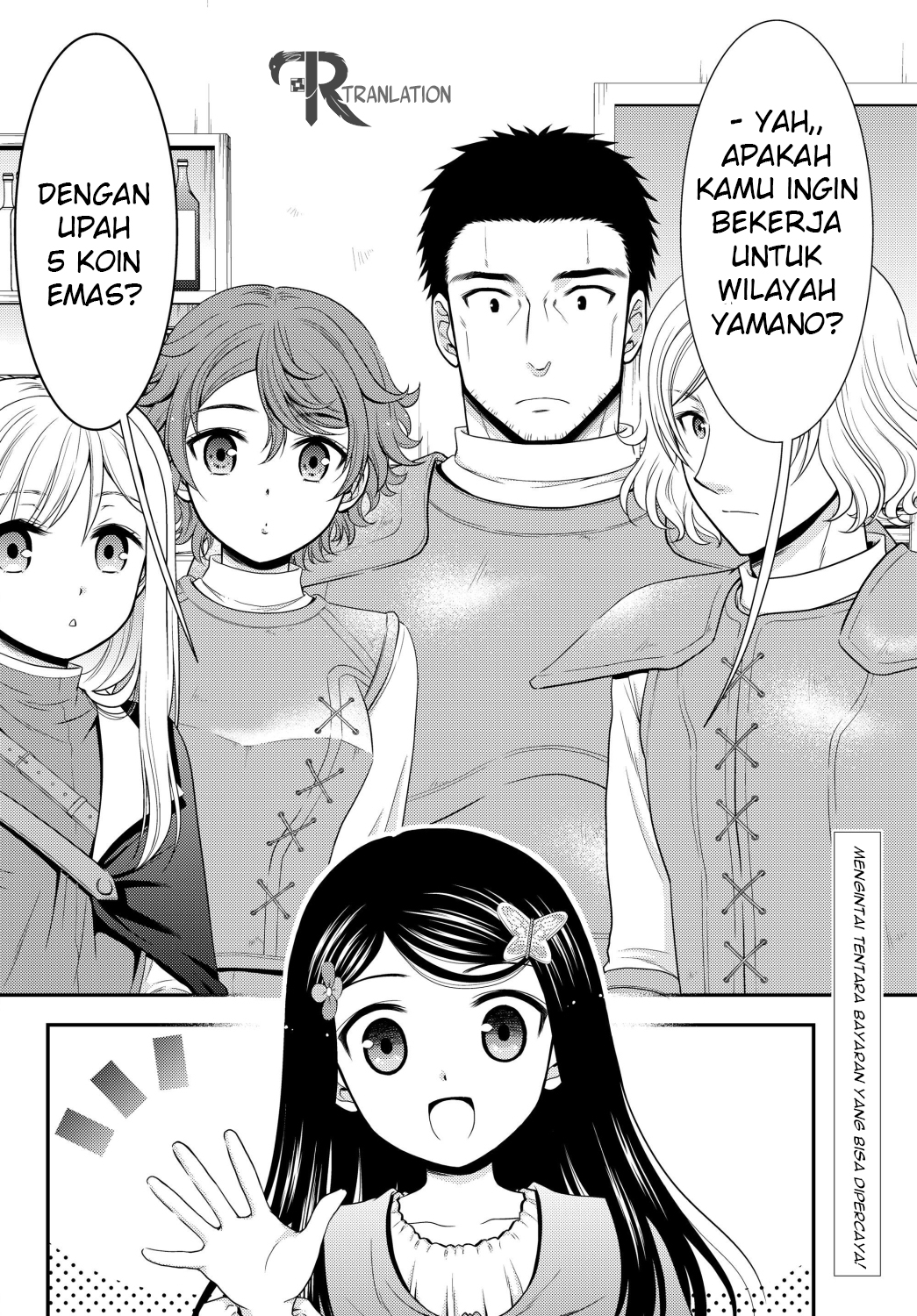 Rougo ni sonaete i sekai de 8 man-mai no kinka o tamemasu Chapter 42