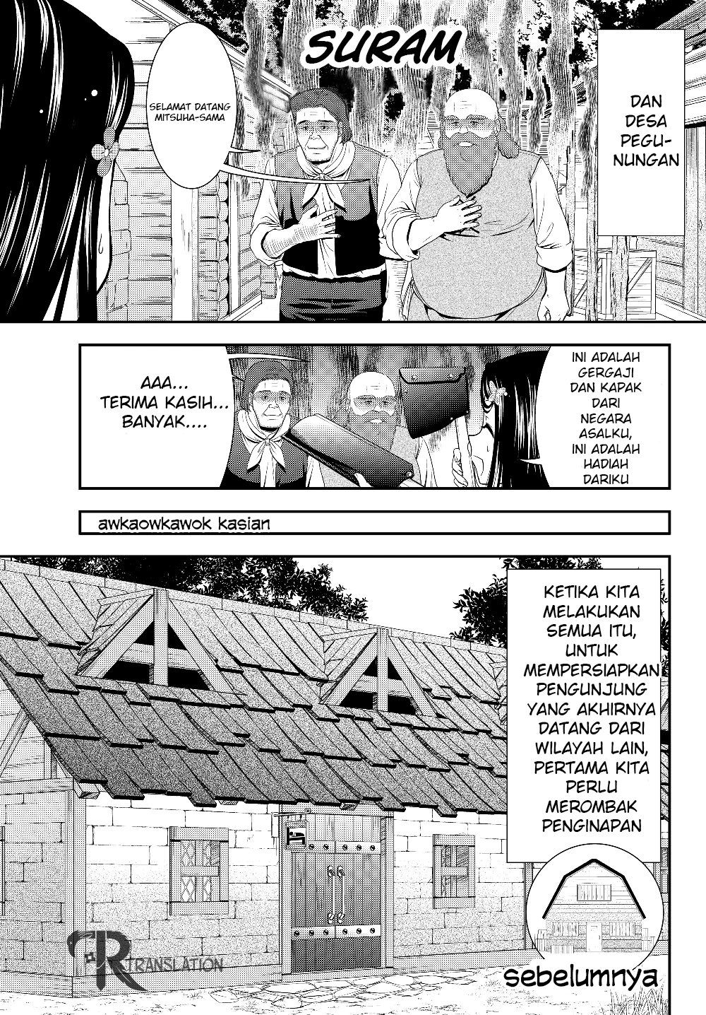 Rougo ni sonaete i sekai de 8 man-mai no kinka o tamemasu Chapter 46