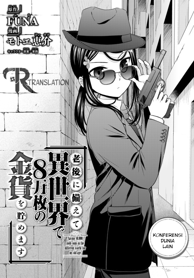 Rougo ni sonaete i sekai de 8 man-mai no kinka o tamemasu Chapter 49