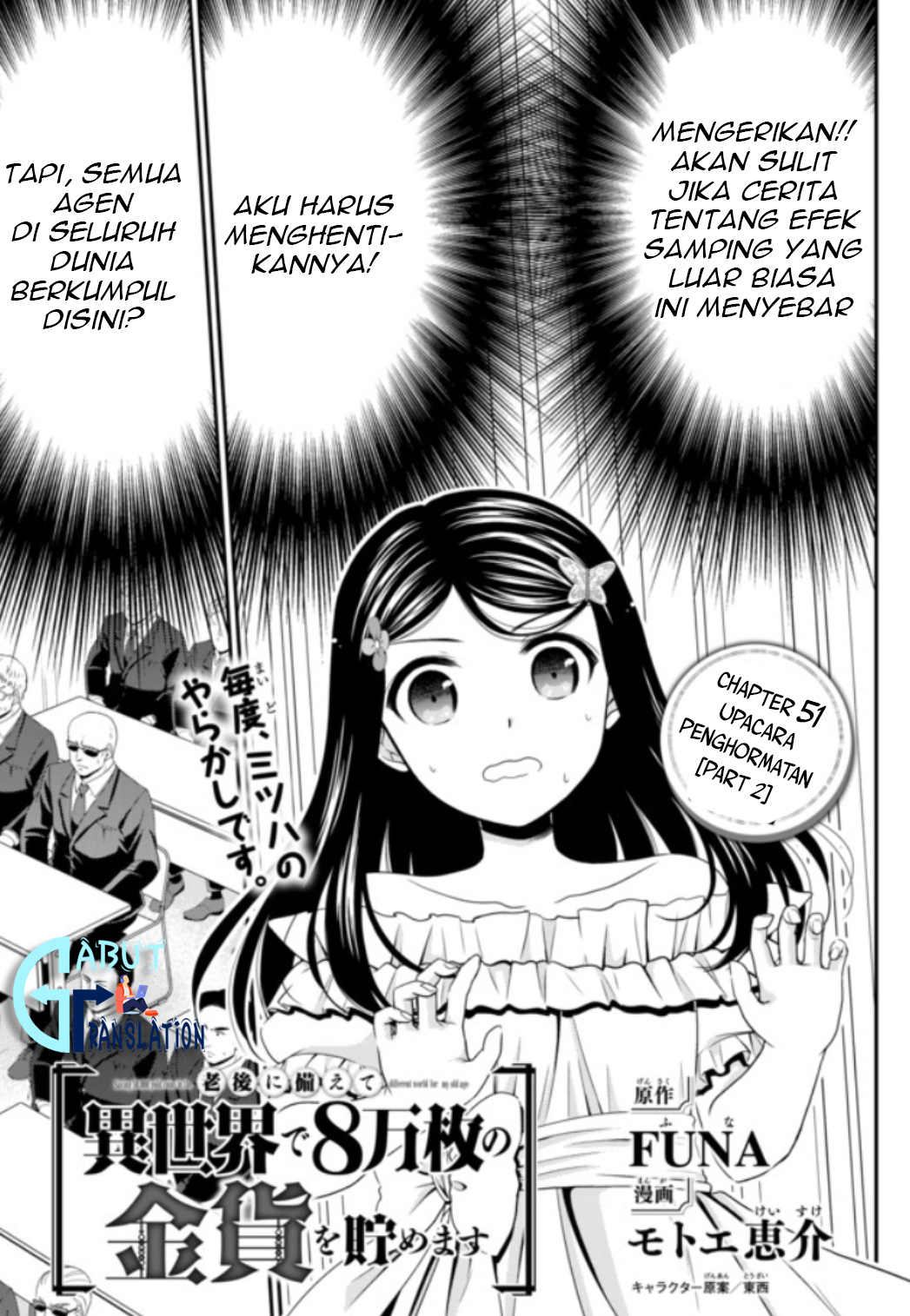 Rougo ni sonaete i sekai de 8 man-mai no kinka o tamemasu Chapter 51