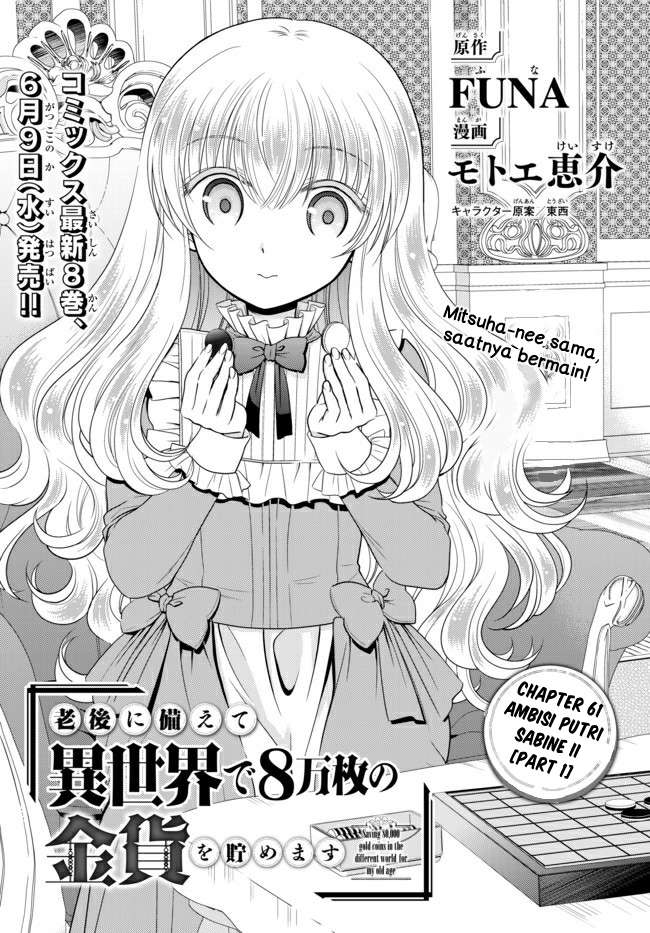 Rougo ni sonaete i sekai de 8 man-mai no kinka o tamemasu Chapter 61