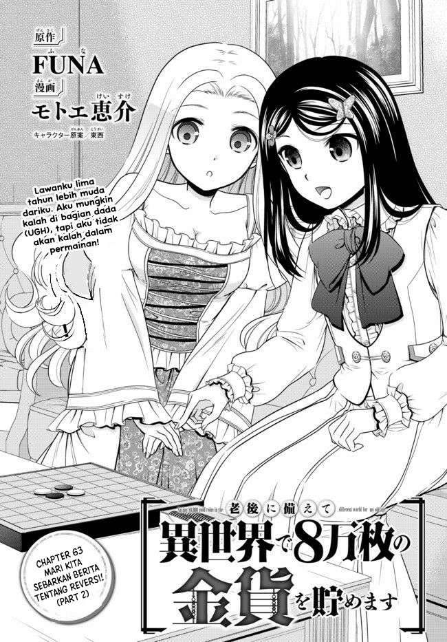 Rougo ni sonaete i sekai de 8 man-mai no kinka o tamemasu Chapter 63