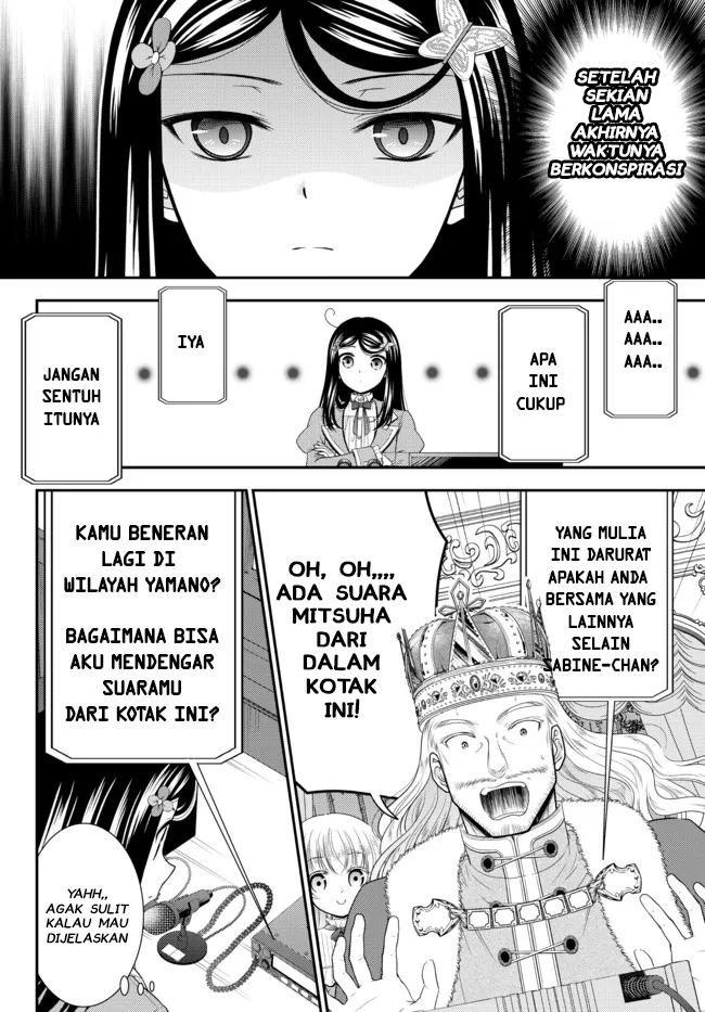 Rougo ni sonaete i sekai de 8 man-mai no kinka o tamemasu Chapter 66