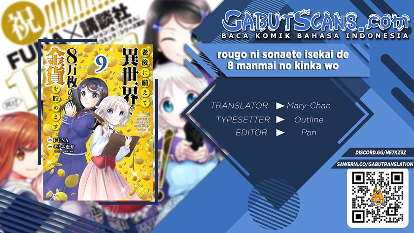 Rougo ni sonaete i sekai de 8 man-mai no kinka o tamemasu Chapter 71