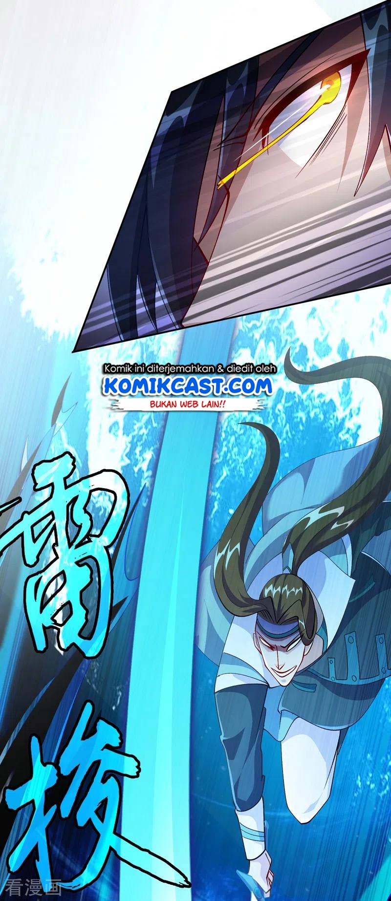 Spirit Sword Sovereign Chapter 361