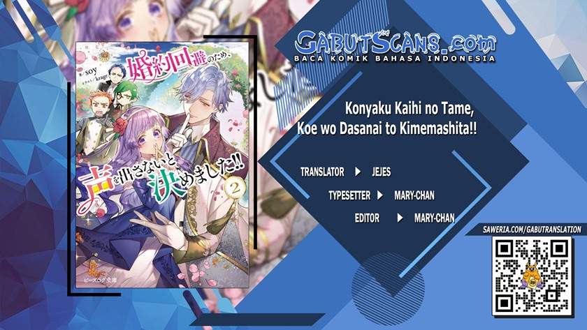 Konyaku Kaihi no Tame, Koe wo Dasanai to Kimemashita!! Chapter 1.4