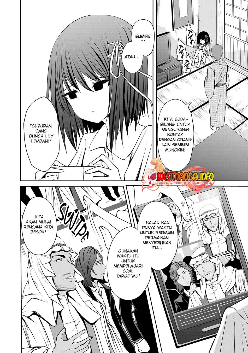 Nina Wa Papa o Koroshitai Chapter 12.1