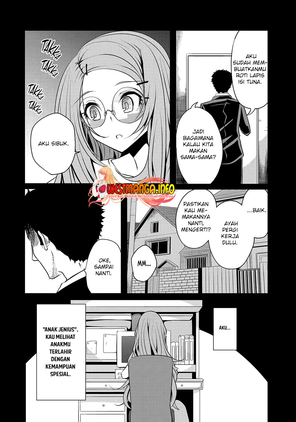 Nina Wa Papa o Koroshitai Chapter 15.2