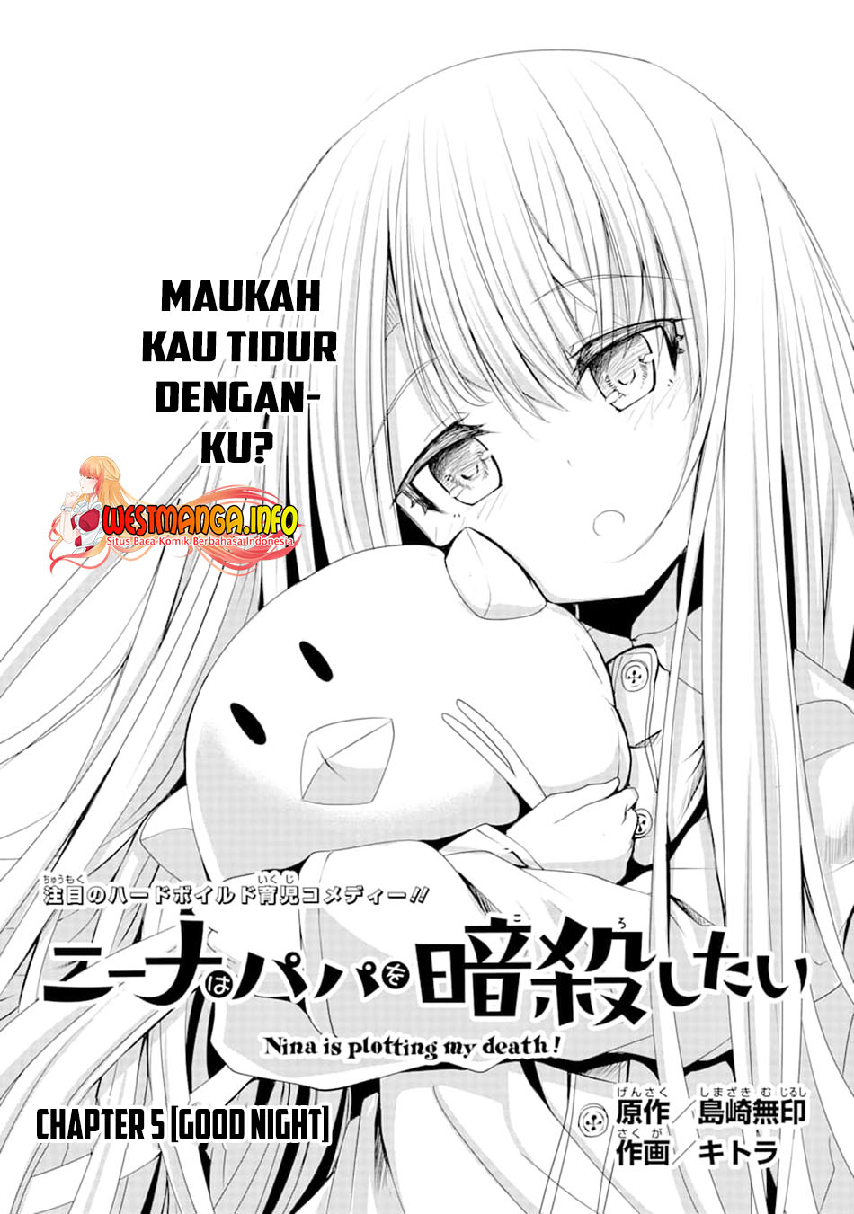 Nina Wa Papa o Koroshitai Chapter 5