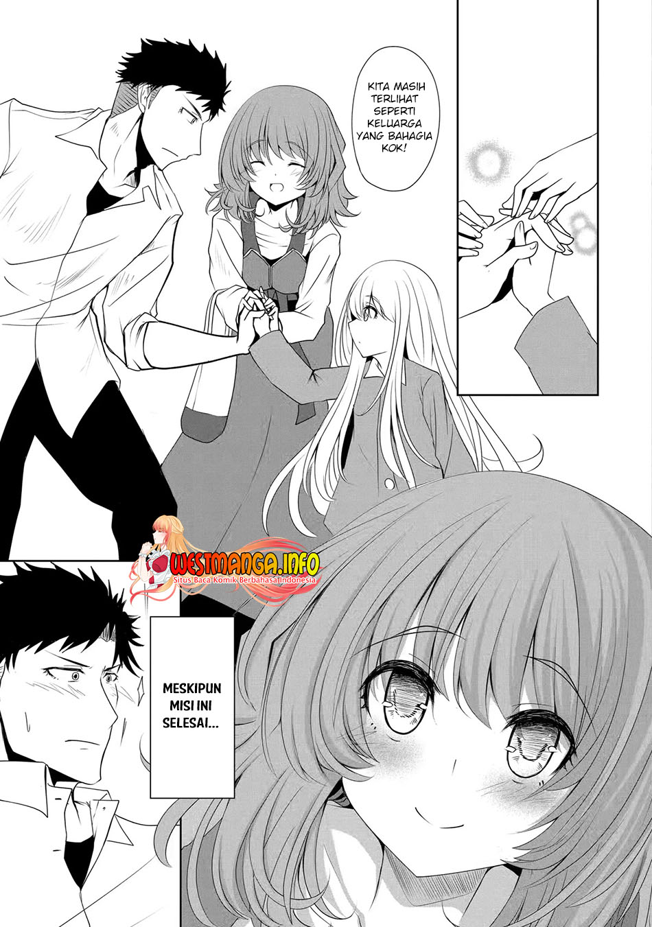 Nina Wa Papa o Koroshitai Chapter 7