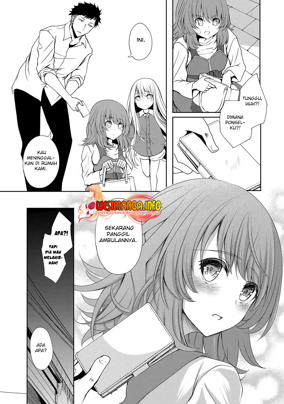 Nina Wa Papa o Koroshitai Chapter 7