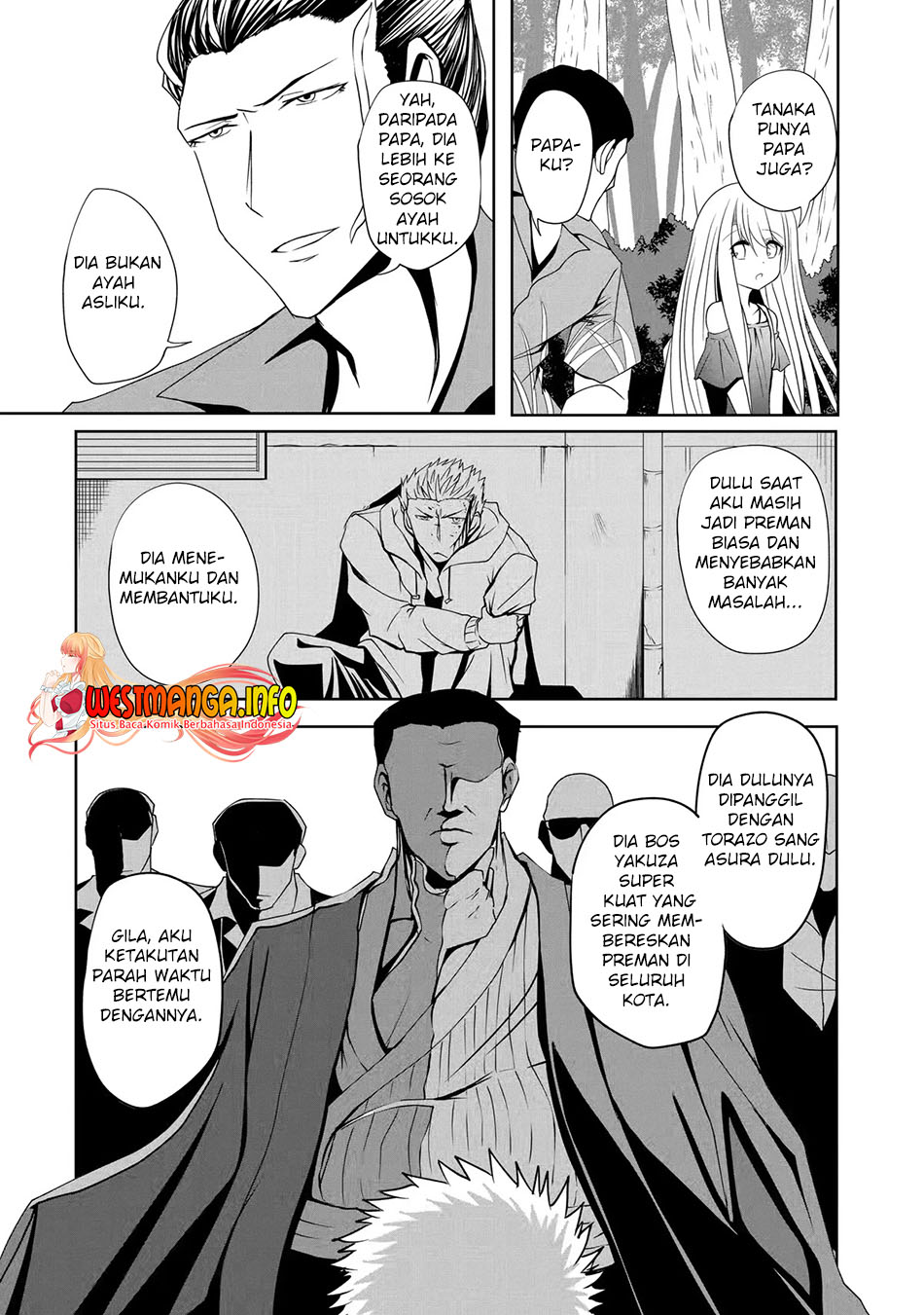 Nina Wa Papa o Koroshitai Chapter 8