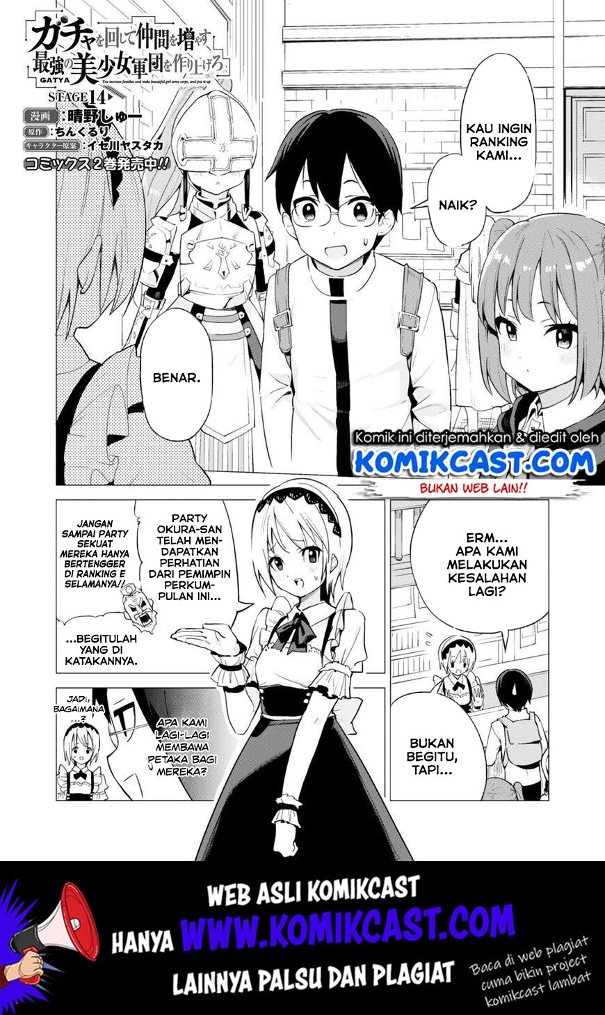 Gacha wo Mawashite Nakama wo Fuyasu Saikyou no Bishoujo Gundan wo Tsukuriagero Chapter 14