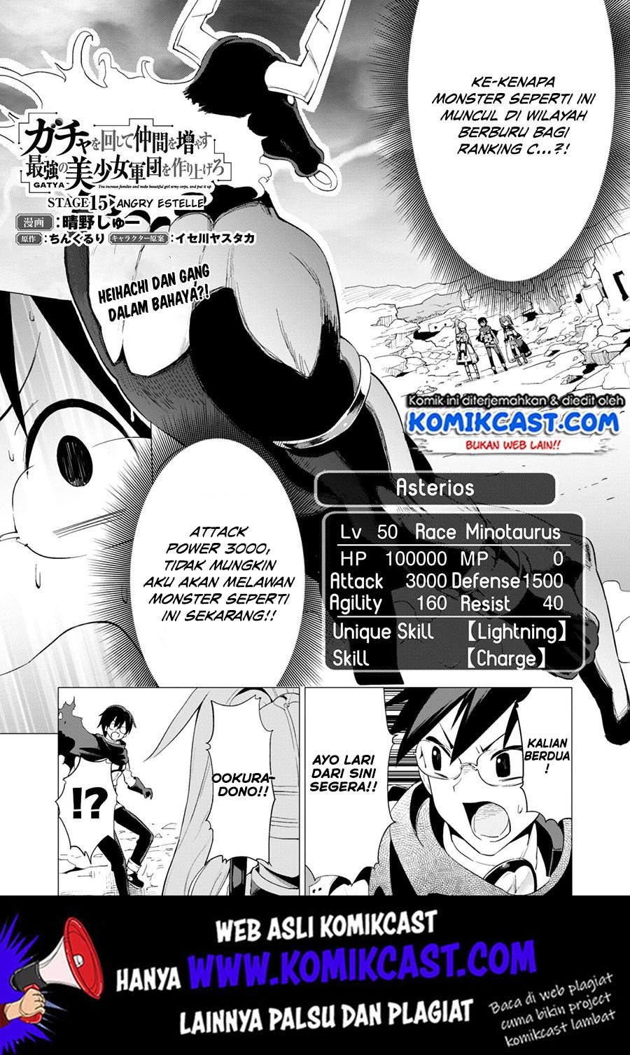 Gacha wo Mawashite Nakama wo Fuyasu Saikyou no Bishoujo Gundan wo Tsukuriagero Chapter 15