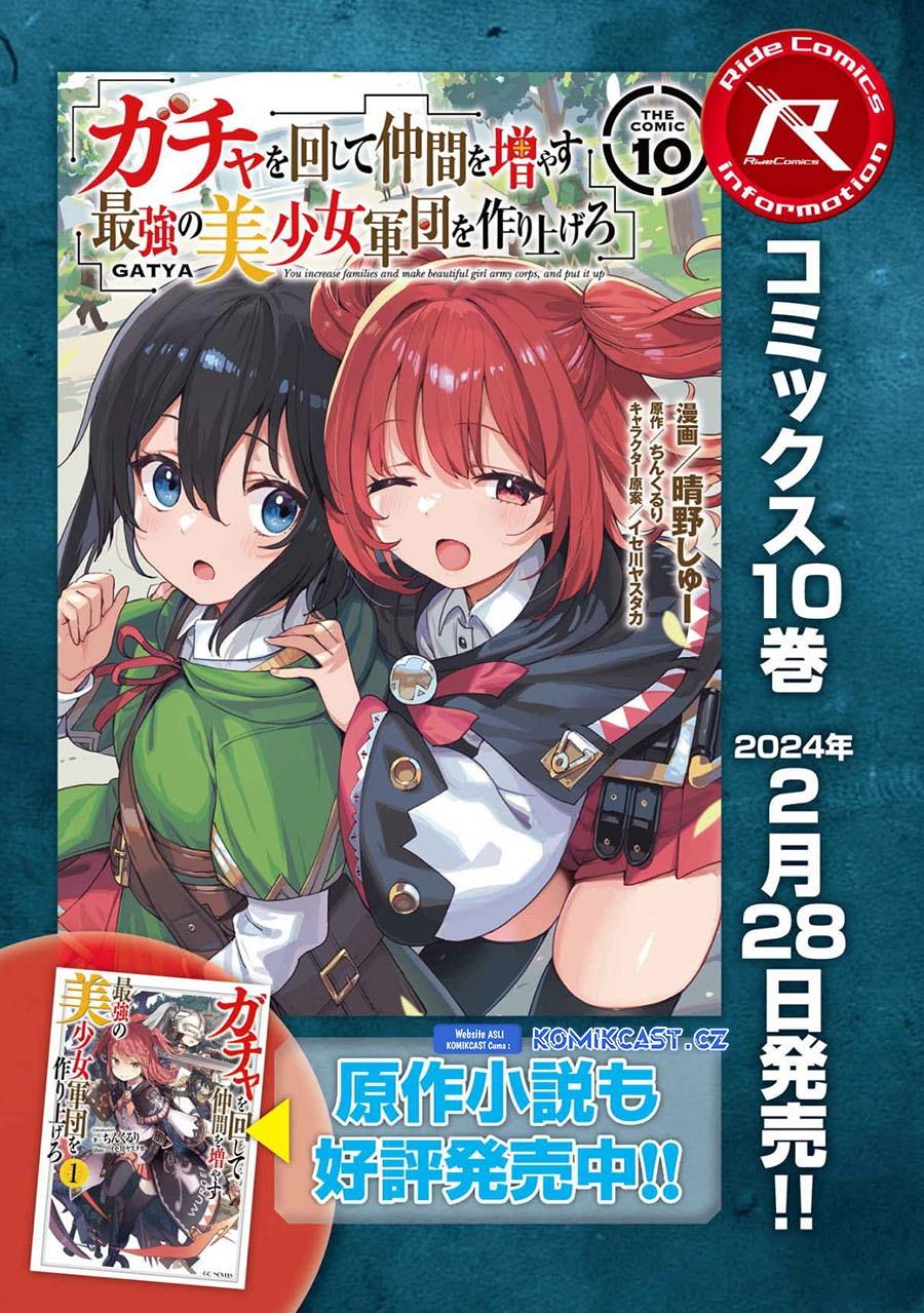 Gacha wo Mawashite Nakama wo Fuyasu Saikyou no Bishoujo Gundan wo Tsukuriagero Chapter 61