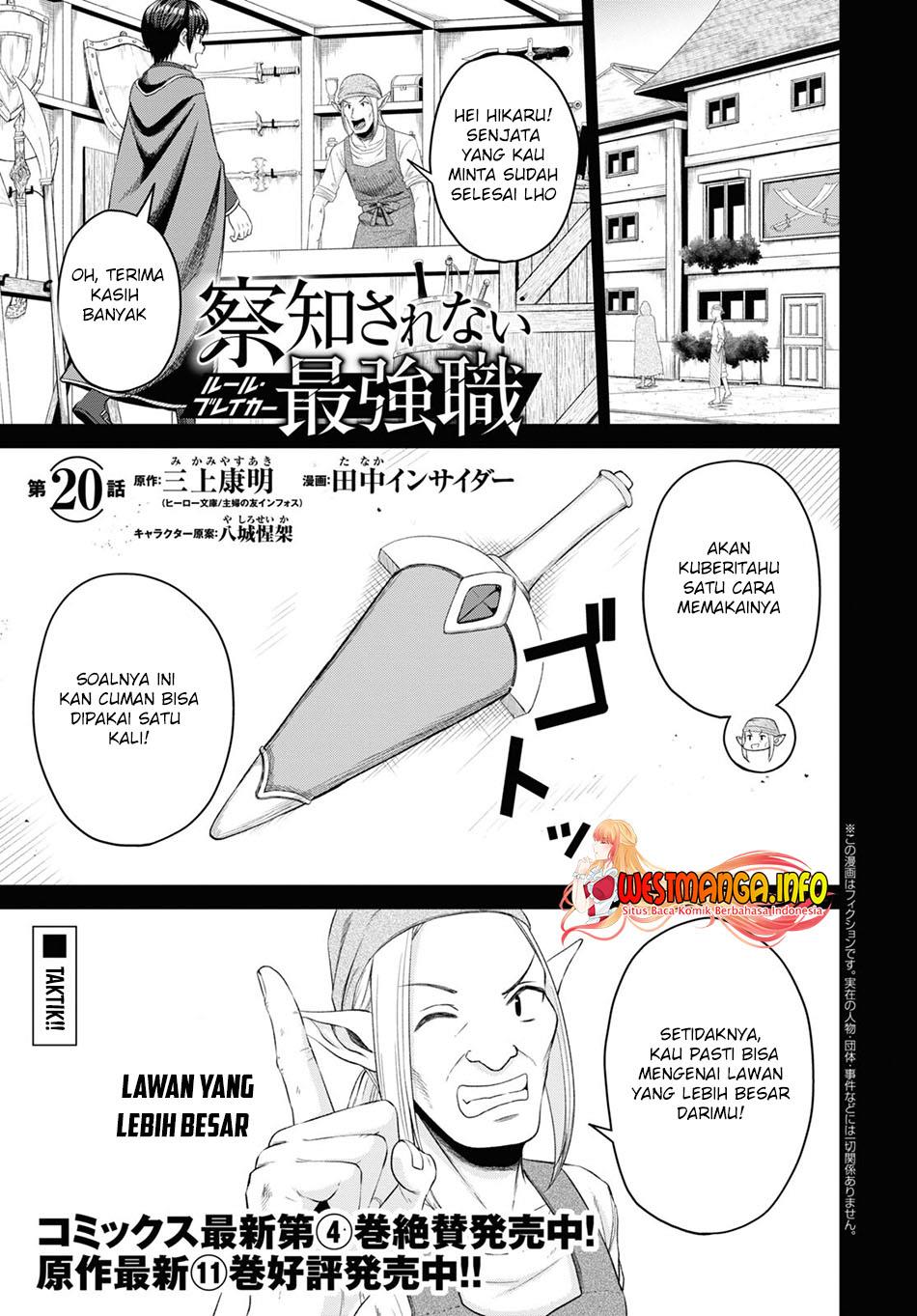 Sacchi Sarenai Saikyou Shoku Rule Breaker Chapter 20