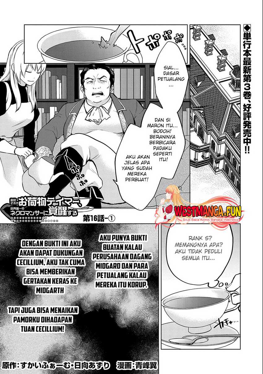 Tsuihou Sareta Onimotsu Tamer, Sekai Yuiitsu No Necromancer Ni Kakusei Suru: Ariamaru Sono Chikara D Chapter 16.1